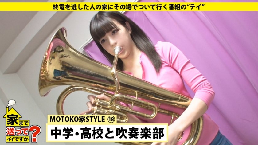 家まで送ってイイですか？ case.58 黄金比ボディを持つバツイチGカップ公務員⇒美白美巨乳～Gカップパイズリ天国～⇒性欲:強！離婚後10人の野郎を自宅に連れ込む⇒どんな時でも前を向くポジティブなオンナ⇒軟禁？過酷な結婚生活を明るく語る。14枚目