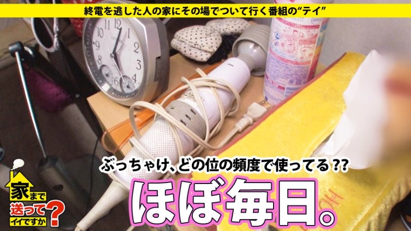 家まで送ってイイですか？ case.58 黄金比ボディを持つバツイチGカップ公務員⇒美白美巨乳～Gカップパイズリ天国～⇒性欲:強！離婚後10人の野郎を自宅に連れ込む⇒どんな時でも前を向くポジティブなオンナ⇒軟禁？過酷な結婚生活を明るく語る。15枚目