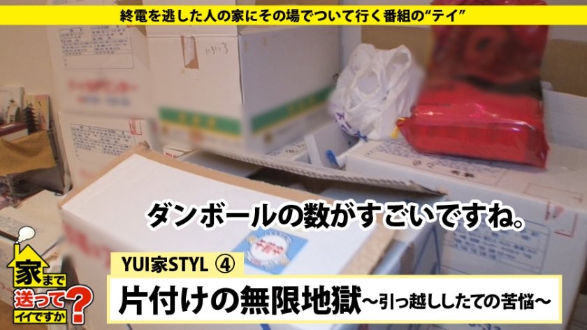 家まで送ってイイですか？ case.59 京都発のド変態！Fカップ撮影モデル⇒女子の巨乳が好き過ぎて巨乳グッズ収集家⇒クリトリス吸引アイテム！自慰マニアな私⇒レズ経験有&年上キラー(男)＝経験豊富なスーパーサ○ヤ人並の戦闘能力⇒絶頂の連続！敏感なカラダとチンコに吸い付くディープスロート14枚目