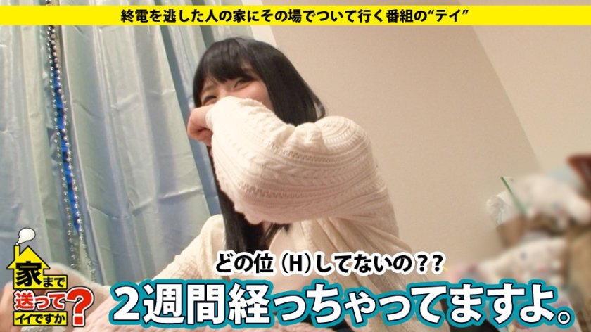 家まで送ってイイですか？ case.59 京都発のド変態！Fカップ撮影モデル⇒女子の巨乳が好き過ぎて巨乳グッズ収集家⇒クリトリス吸引アイテム！自慰マニアな私⇒レズ経験有&年上キラー(男)＝経験豊富なスーパーサ○ヤ人並の戦闘能力⇒絶頂の連続！敏感なカラダとチンコに吸い付くディープスロート17枚目