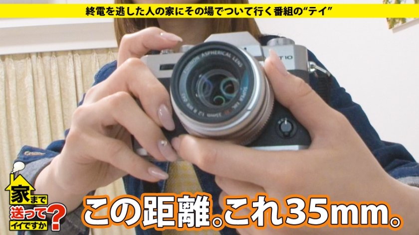 家まで送ってイイですか？ case.60 チ○コの食べ○グ★★★★★5.0！！山梨発グルメな舌を持つイケてる女子⇒合コン&クラブ三昧！！麻布在住パリピっ娘⇒精子大好きゴックン…酒乱！！全身マ○コと化す⇒セルフハメ撮り&ワインを片手にイキまくる⇒母50歳の決意！！幸せ願い手を取り合った家族の絆12枚目