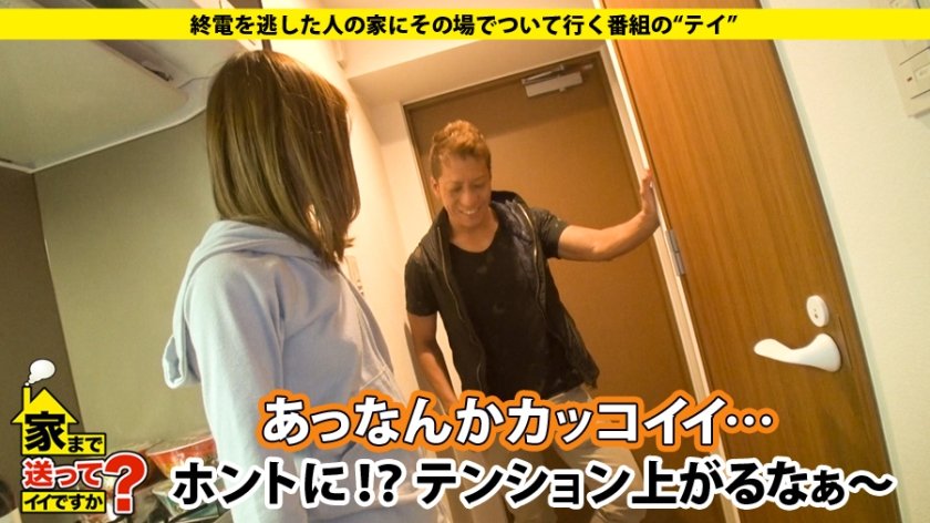 家まで送ってイイですか？ case.60 チ○コの食べ○グ★★★★★5.0！！山梨発グルメな舌を持つイケてる女子⇒合コン&クラブ三昧！！麻布在住パリピっ娘⇒精子大好きゴックン…酒乱！！全身マ○コと化す⇒セルフハメ撮り&ワインを片手にイキまくる⇒母50歳の決意！！幸せ願い手を取り合った家族の絆17枚目