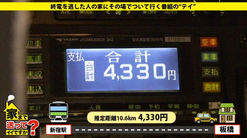 家まで送ってイイですか？ case.62 生涯黒ギャル宣言！！アルコールの血が流れる黒ギャルは男勝りの性欲を持つ。⇒ビールケース山積みの部屋&ハブ酒で毎日ギンギン⇒蛇のように絡みつく舌技…情熱のフェラテク⇒ギャルの生き様！！フルスロットル電マで無限にイキまくる！！1枚目