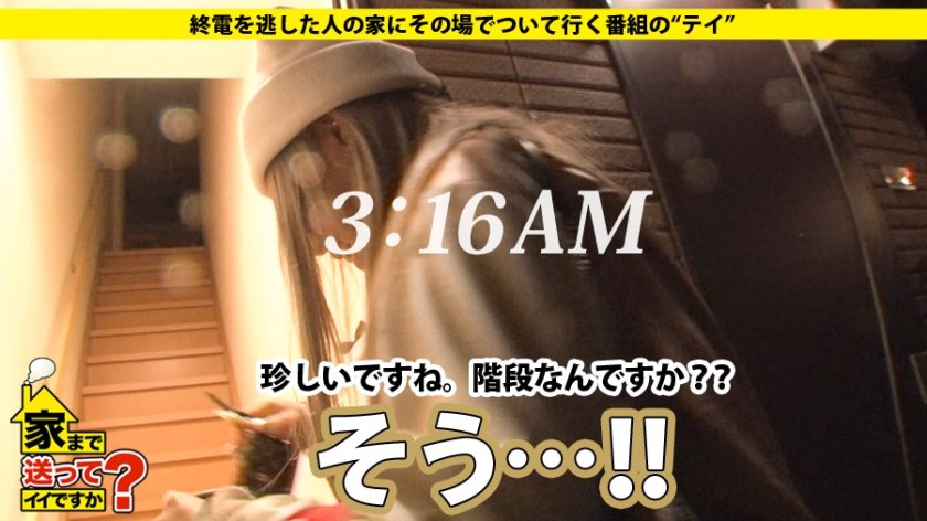 家まで送ってイイですか？ case.62 生涯黒ギャル宣言！！アルコールの血が流れる黒ギャルは男勝りの性欲を持つ。⇒ビールケース山積みの部屋&ハブ酒で毎日ギンギン⇒蛇のように絡みつく舌技…情熱のフェラテク⇒ギャルの生き様！！フルスロットル電マで無限にイキまくる！！10枚目