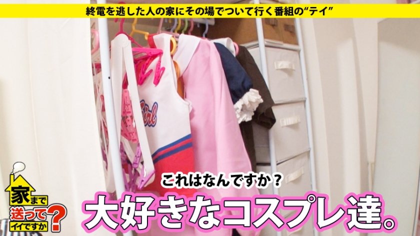 家まで送ってイイですか？ case.63  夢の島の住人 頭脳は変態！笑顔でチュウをねだるキス魔娘⇒マ○コをイジればアナルをひくつかせる変態ボディ⇒精子ドリンカー『ごめんなさい！飲んじゃいました…』⇒抑制された青春時代からの解放⇒SEX解放宣言13枚目