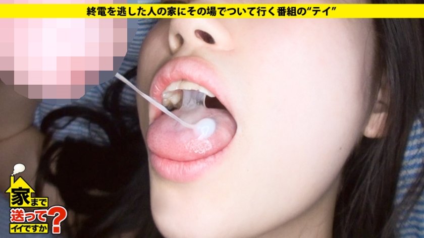 家まで送ってイイですか？ case.64 超絶スタイルGカップ娘登場！男装趣味の美少女コスプレイヤー⇒実は彼女がいた経験があるバイセクシャル！⇒経験人数3桁オーバーヤリマンキャバ嬢！！乱行必死の枕営業連発！⇒ホストに堕とした（働かせた）彼氏と同居…帰ってくるまで強行撮影⇒スパンキングで激濡れ！！一生分イキまくるド変態マ○コ11枚目