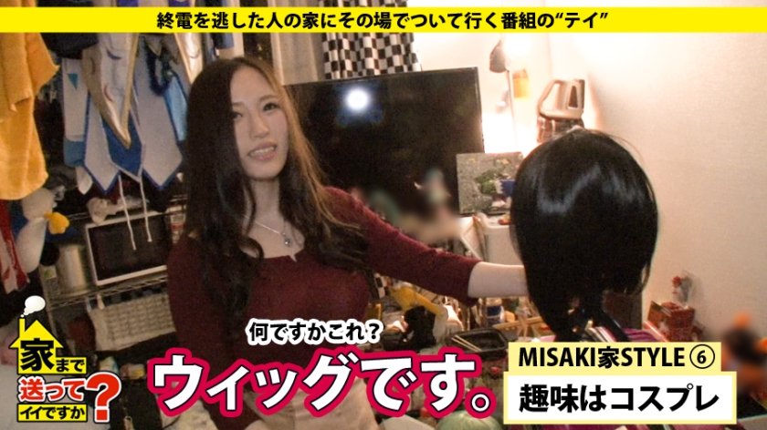 家まで送ってイイですか？ case.64 超絶スタイルGカップ娘登場！男装趣味の美少女コスプレイヤー⇒実は彼女がいた経験があるバイセクシャル！⇒経験人数3桁オーバーヤリマンキャバ嬢！！乱行必死の枕営業連発！⇒ホストに堕とした（働かせた）彼氏と同居…帰ってくるまで強行撮影⇒スパンキングで激濡れ！！一生分イキまくるド変態マ○コ15枚目