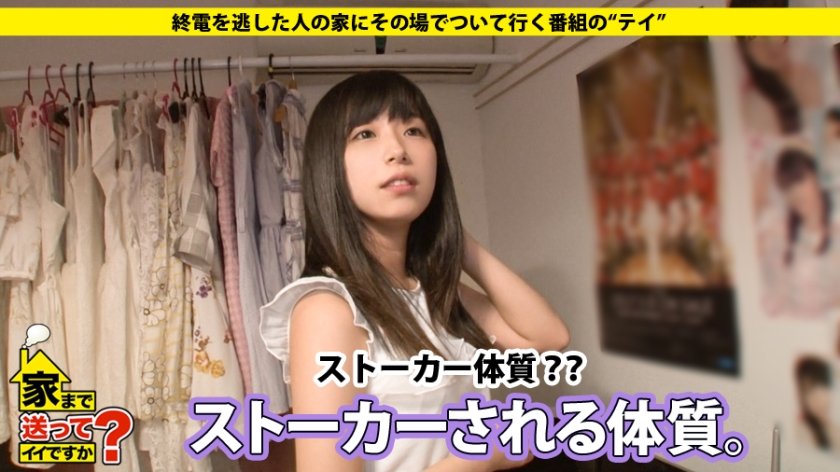 家まで送ってイイですか？ case.66 10000ボルトの高感度！！一晩で1223回絶頂する超敏感キャンペーンガール。⇒『モテすぎて困る！！』男を崩壊させる“モテ術”とは⇒唇、眉間、足の裏…右●で感じる快楽の天才⇒死んだのか！？イッたのか！？エロ偏差値MAXのSEXマスター⇒最愛の兄と今夏同居へ…苦難を乗り越えた部屋で5秒に1回イキまくる！12枚目