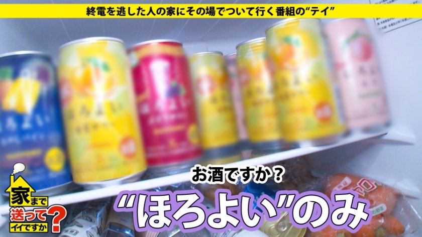 家まで送ってイイですか？ case.66 10000ボルトの高感度！！一晩で1223回絶頂する超敏感キャンペーンガール。⇒『モテすぎて困る！！』男を崩壊させる“モテ術”とは⇒唇、眉間、足の裏…右●で感じる快楽の天才⇒死んだのか！？イッたのか！？エロ偏差値MAXのSEXマスター⇒最愛の兄と今夏同居へ…苦難を乗り越えた部屋で5秒に1回イキまくる！14枚目