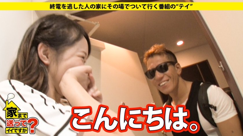 家まで送ってイイですか？ case.68 敏感部門アカデミー大賞！！気絶するまでイキまくる大阪イチの抱きたい女！！⇒Eカップ劇団員…近所迷惑かえりみず大絶叫で喘ぎまくる⇒お持ち帰りされたくてノーガード演じる“相席屋”の舞台⇒『セックスはキスで始まりキスで終わる』キスのファンタジスタ⇒母との確執…遅れてきた青春『私、主役になりたいです！』13枚目