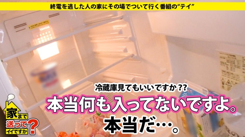 家まで送ってイイですか？ case.70 14歳からキャバクラ嬢！！百戦錬磨のモテ術！！完璧なルックスと美巨乳パーフェクトボディ⇒『誰にも負けたくない！！』美脚より放たれるタイキック⇒歌手への挫折…デビュー直前にして彼女を襲った悲劇⇒悩殺ベロチュー、天下のグラインド高速騎乗位で朝までイキまくる！！14枚目