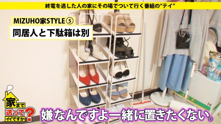 家まで送ってイイですか？ case.73 真正ビッチ！相席屋で男を狩るSEXドランカー！⇒男は遊び道具！破天荒ビッチライフ⇒同居人(女)もビッチ！SEXの巣窟へ⇒一触即発！潔癖ビッチvs汚部屋同居人⇒絶妙くびれ～抱きたくなる女～⇒SEX堪能！強引にされイキまくるエロビッチ⇒漏れる喘ぎ…緊迫の明朝SEX⇒愛犬慕情、動物を愛する彼女の過去。11枚目