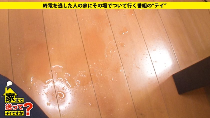 家まで送ってイイですか？ case.74 北九州の変態アウトロー！！チ○コ好きEカップ美巨乳娘の乳首は24時間ボッキ中！！⇒職業は秘密･･･謎が深まる⇒性欲旺盛！！激しいのが好き！！極太チ○コで何度もイキまくる⇒家族に振り回された波乱万丈の人生とは…5枚目