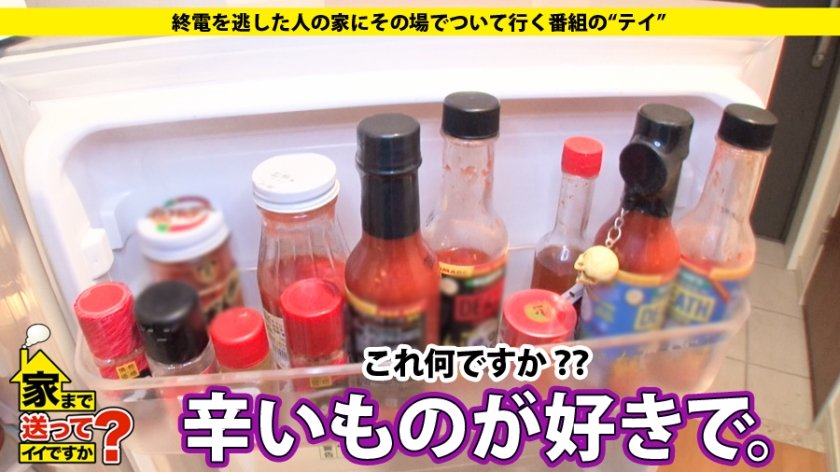 家まで送ってイイですか？ case.74 北九州の変態アウトロー！！チ○コ好きEカップ美巨乳娘の乳首は24時間ボッキ中！！⇒職業は秘密･･･謎が深まる⇒性欲旺盛！！激しいのが好き！！極太チ○コで何度もイキまくる⇒家族に振り回された波乱万丈の人生とは…12枚目