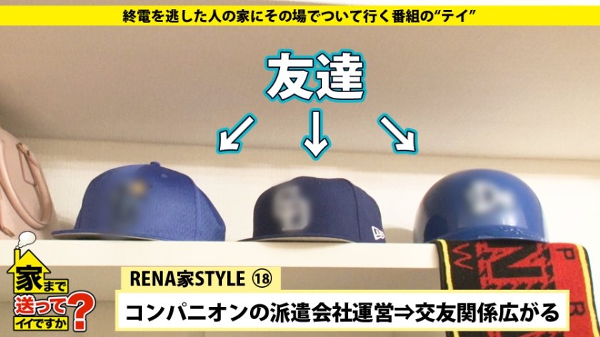 家まで送ってイイですか？ case.75 地上最強の性欲 400人喰い 飢える超肉食系セレブ⇒現在貯金で生活 休息中の暇人 ⇒世界一周の旅で世界の野郎喰い⇒セ界2球団選手喰い⇒ド○ノピザ宅配童貞喰い⇒暇な時間は自慰行為⇒明朝SEX！①罵倒に濡れ②焦らされ絶叫③挿入失神絶頂⇒19歳で起業！貧乏の過去…セレブへの道1枚目