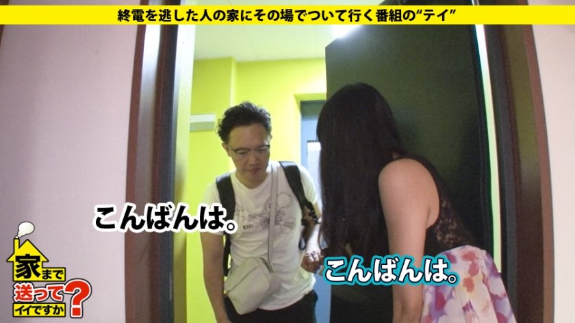 家まで送ってイイですか？ case.75 地上最強の性欲 400人喰い 飢える超肉食系セレブ⇒現在貯金で生活 休息中の暇人 ⇒世界一周の旅で世界の野郎喰い⇒セ界2球団選手喰い⇒ド○ノピザ宅配童貞喰い⇒暇な時間は自慰行為⇒明朝SEX！①罵倒に濡れ②焦らされ絶叫③挿入失神絶頂⇒19歳で起業！貧乏の過去…セレブへの道16枚目