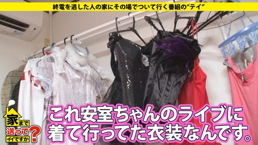 家まで送ってイイですか？ case.78 寿司を握るかチ○コを握るか…寿司屋で働くぱるる似ピュア系ムッツリ美少女⇒クイーンオブザムッツリスケベ！！⇒毎晩妄想オナニーに興じる⇒浮気経験一度も無し…ただ願望は∞⇒ドスケベ炸裂！！『彼氏以外のチ○コで奥まで突かれたい』⇒安○引退ショックを乗り越え…地味な自分との決別『あの頃の私さよなら』引退へ…11枚目