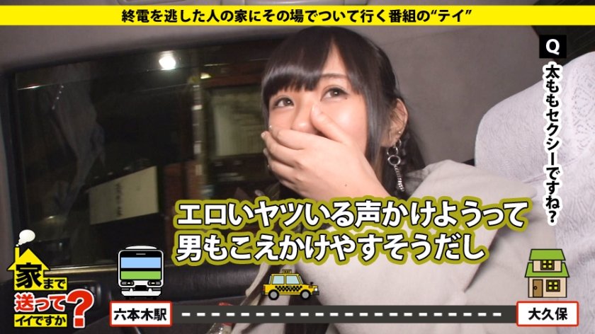 家まで送ってイイですか？ case.83 性欲∞！逆ナンパ主義！肉食系ハメたがり女子⇒自称クソビッチ、SEX相手を探しにクラブへ。⇒自動男性誘惑機！スキだらけのオンナ⇒気付けば経験人数100人超え⇒『早く入れたいんだけど…』⇒悶絶！失禁！！白目！！！ナチュラルトランス状態⇒『私韓国人になりたい…』⇒母の病気…私が男好きになった理由…1枚目