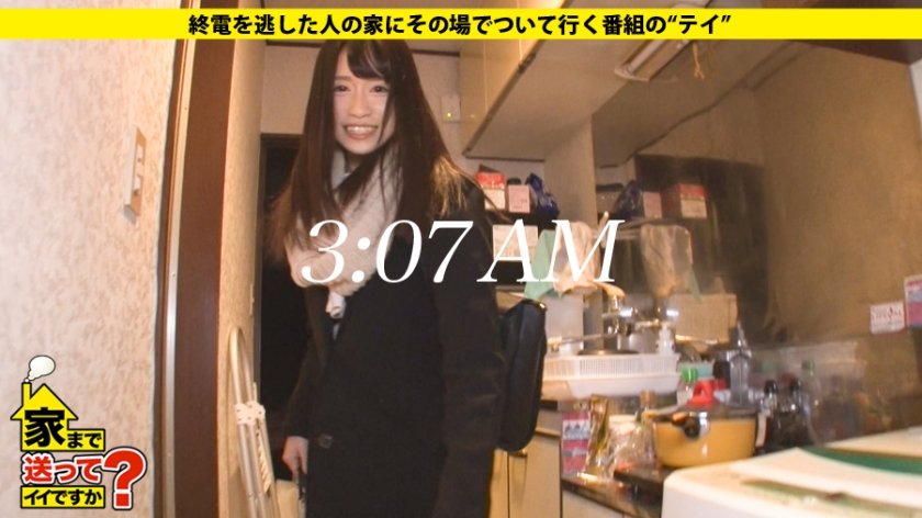 家まで送ってイイですか？ case.85 山本●月似カープ女子登場！爆イキ！開発した"世界最高の乳首"⇒年730回以上オナニーする女⇒驚愕オナニーグッズ⇒幼稚園で角オナ！私のオナニー史⇒『チンポもっと動かして！』⇒激ピストン強要！中イキ！爆イキ！中派なオンナ⇒『売れる役者に…』故郷・広島、家族慕情。12枚目