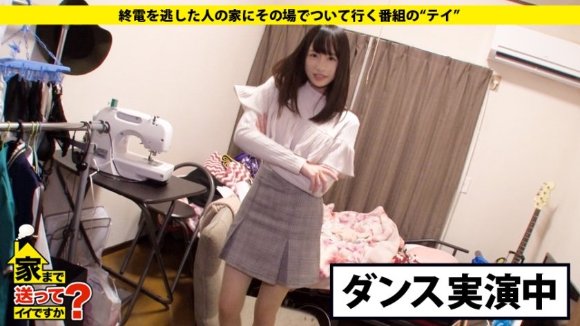 家まで送ってイイですか？ case.85 山本●月似カープ女子登場！爆イキ！開発した"世界最高の乳首"⇒年730回以上オナニーする女⇒驚愕オナニーグッズ⇒幼稚園で角オナ！私のオナニー史⇒『チンポもっと動かして！』⇒激ピストン強要！中イキ！爆イキ！中派なオンナ⇒『売れる役者に…』故郷・広島、家族慕情。14枚目