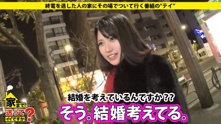 家まで送ってイイですか？ case.90 『SEXって幸せでしかない』ハイスペック敏感Fカップ娘登場！！⇒1000人斬り（芸能人も含む）六本木の女帝⇒お嬢様育ち…全身総額300万円！！⇒欲望渦巻く悪魔の“ギャラ飲み”“ギャラゴルフ”⇒有名人ほどすぐヤれる？芸能界SEXウラ事情⇒スタイル抜群！！即ハメ狂いのセックス中毒⇒みんなの笑顔の為に働く…文化を乗り越えた涙の生い立ち12枚目