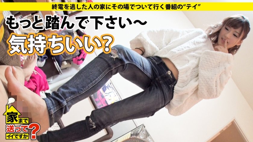 家まで送ってイイですか？ case.91 松戸が生んだ男を責め立てるド痴女番長⇒S・M(攻守乱れる)究極の二刀流⇒男のオナニー強要！⇒四つん這い強要 じゅぼじゅぼ フェラ⇒クンニで入るMスイッチ⇒猫なで声で求める欲しがりM女⇒この女、二重人格。～SとMの振り幅～⇒確固たる自分、ついてきてくれる親友…⇒北千住2LDK、同居人との感動秘話。16枚目