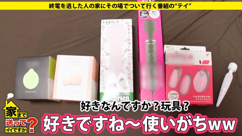家まで送ってイイですか？ case.93 欅●46長●ねる似の癒し系清楚美女！美顔・美肌・美脚のトリプルビューティー！⇒見た目とは裏腹 男を惹きつける魔性 ⇒濡れるマ●コ『早くして…』⇒舌・口・のど奥 全稼動！超テクフェラ ⇒情熱！痙攣！求め合うSEX 1日中してたい ⇒SEXは愛情表現…男を求める理由とは…17枚目