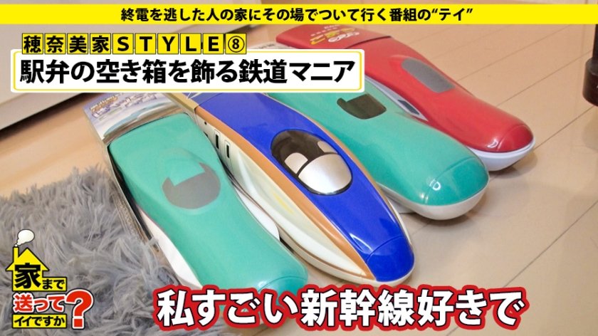 家まで送ってイイですか？ case.94 職場はみんな穴兄弟。ち○こがあったらとりあえず挿れたい！欲しがりFカップ！！→「わたし一年中サカってます！」肉食発言！→形、大きさ、柔らかさ、そして…感度、これぞ完璧おっぱい！→涙目でイキ狂うドM→広告業界の光と影…そして挫折…あのころの自分と幸せの定義13枚目