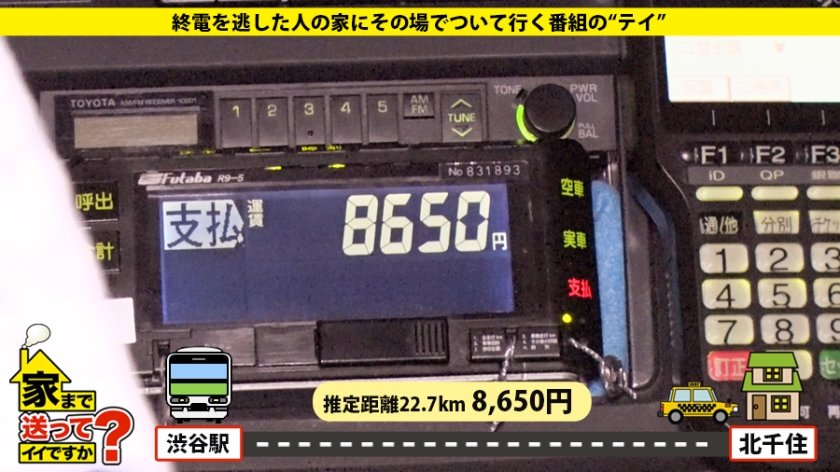 家まで送ってイイですか？ case.97 喧嘩上等！爆絶頂(イキ)元ヤン襲来！おっとりスレンダー！売れっ子キャバ嬢の裏の顔！⇒チャ●プロードで表紙を飾った泣く子も黙る伝説のレディース！⇒元ヤンとのギャップ、クソドM夜露死苦！⇒スパンキングでぐしょ濡れマ●コ！⇒喉で感じる絶頂必至のディープイラマチオ！⇒肉棒特攻(ぶっこみ)絶頂の向こう側へ(失神連続イキ)！⇒マブダチの死…暴走族から更正への道1枚目