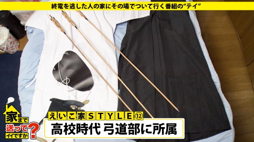 家まで送ってイイですか？ case.103 推定Gカップ！越後のビッチはSEXにデレる！⇒"G強調！"お触りOK！ノーガードキャバ嬢⇒社交性あるCOOLなオンナ⇒肉棒前に猫撫で声で欲しがりがっつく！⇒出会い系愛用！男を捕食する肉食肌⇒垂れる愛液！フェラ◎パイズリ◎感度◎地上最強ビッチ⇒家族崩壊の過去『夢は笑顔溢れる"幸せな家庭"』14枚目