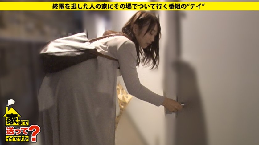 家まで送ってイイですか？ case.104 酒と男とセックスに生きる！現役モテモテ女子大生は童顔×Gカップ×びしょ濡れマ〇コ！⇒魅惑のエロスキンシップキャバ嬢⇒性を愛するメッカ！オランダ帰り！TE○GA愛用⇒セフレバブル状態！吸って舐める超絶フェラテク⇒一見クール…と思いきやハートマークでおねだりベロチュー⇒バンドメンバーの死…親への反抗…自暴自棄で身体を売った過去12枚目