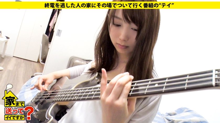 家まで送ってイイですか？ case.104 酒と男とセックスに生きる！現役モテモテ女子大生は童顔×Gカップ×びしょ濡れマ〇コ！⇒魅惑のエロスキンシップキャバ嬢⇒性を愛するメッカ！オランダ帰り！TE○GA愛用⇒セフレバブル状態！吸って舐める超絶フェラテク⇒一見クール…と思いきやハートマークでおねだりベロチュー⇒バンドメンバーの死…親への反抗…自暴自棄で身体を売った過去16枚目