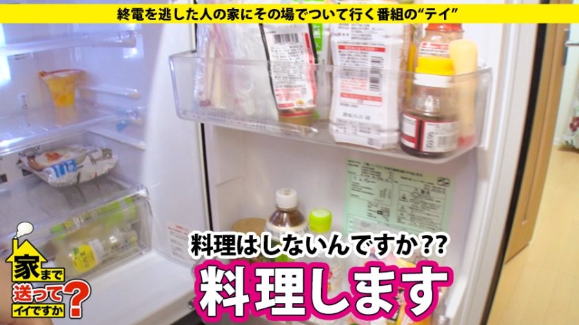 家まで送ってイイですか？ case.105 リアルクレイジージャーニー！！世界放浪型ナース※top of the 敏感※⇒世界40ヵ国を旅するワールドワイドな女⇒五大陸制覇！？ワールドナンパで各国の男喰い⇒美尻×美脚×美モモ＝肉食系クレイジーガール⇒絶頂∞×全身リップ×発汗×肉棒LOVE×濃厚SEX⇒私を救ってくれた"最愛の人"婚活女子の過去と未来11枚目