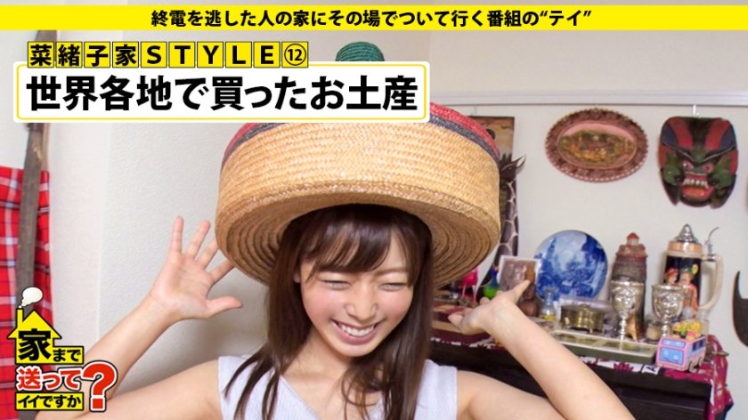 家まで送ってイイですか？ case.105 リアルクレイジージャーニー！！世界放浪型ナース※top of the 敏感※⇒世界40ヵ国を旅するワールドワイドな女⇒五大陸制覇！？ワールドナンパで各国の男喰い⇒美尻×美脚×美モモ＝肉食系クレイジーガール⇒絶頂∞×全身リップ×発汗×肉棒LOVE×濃厚SEX⇒私を救ってくれた"最愛の人"婚活女子の過去と未来13枚目