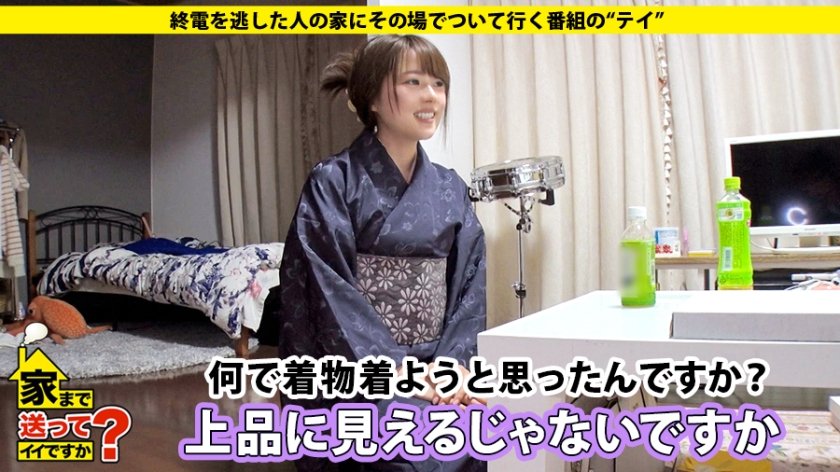 家まで送ってイイですか？ case.106 チ○コに狂った栃木のドM！自己犠牲がキモチいい究極の 尽くす女 ⇒『笑えば何とかなる！』涙の過去と笑顔の練習⇒スパンキング×泣いて喜ぶイイ女⇒三面鏡イキ顔連発！呼吸困難壮絶明け方セックス⇒消えた元カレ…借金背負い決意した 最後の手段 とは16枚目