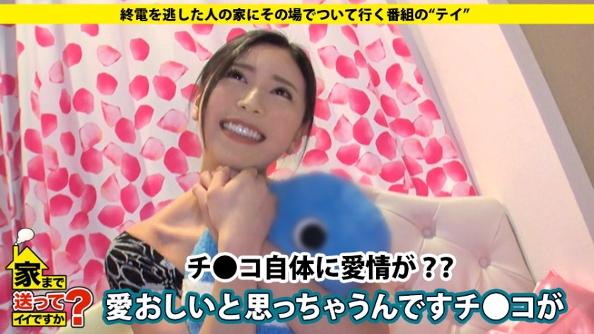 家まで送ってイイですか？ case.109 これぞエロ顔！橋本マ〇ミ似！！美しき肉棒狩人は"ナマ派"⇒"下ネタのデパート"経験豊富なお姉さん⇒男のどんな願望も叶えたい女神肌⇒神の舌&口の中のサイクロン⇒『フェラで絶頂(イッ)て欲しい』⇒発汗×失禁×絶頂…快楽のその先…⇒ダメ男の元彼を今でも想う、そのワケ。15枚目