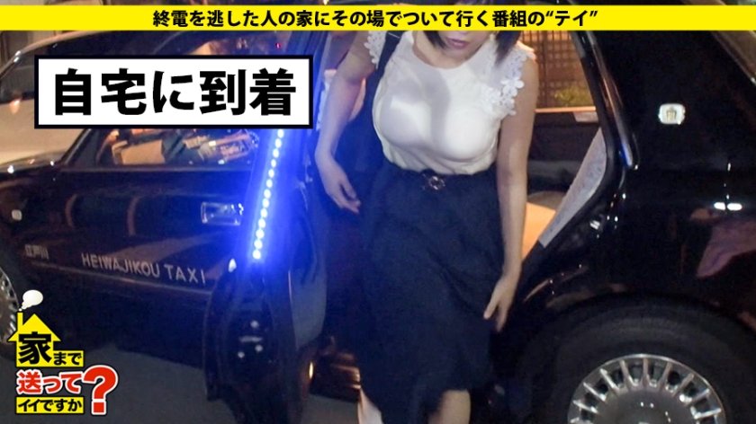 家まで送ってイイですか？ case.110 頭良し！顔良し！身体良し！スーパーGカップ！軽い猥談で身体をくねらすムッツリスケベ！⇒超高学歴！某国立大学理系女子⇒言葉攻めでイク羞恥マニア⇒銀河をタイムスリップ！恋とロマンに生きる女⇒一か月前：処女喪失…現在：性欲ビッグバン状態⇒ピンク乳首×敏感×美巨乳×ネットで調べたエロ知識⇒『小学校に革命を！』オリオン座に誓う将来の夢12枚目