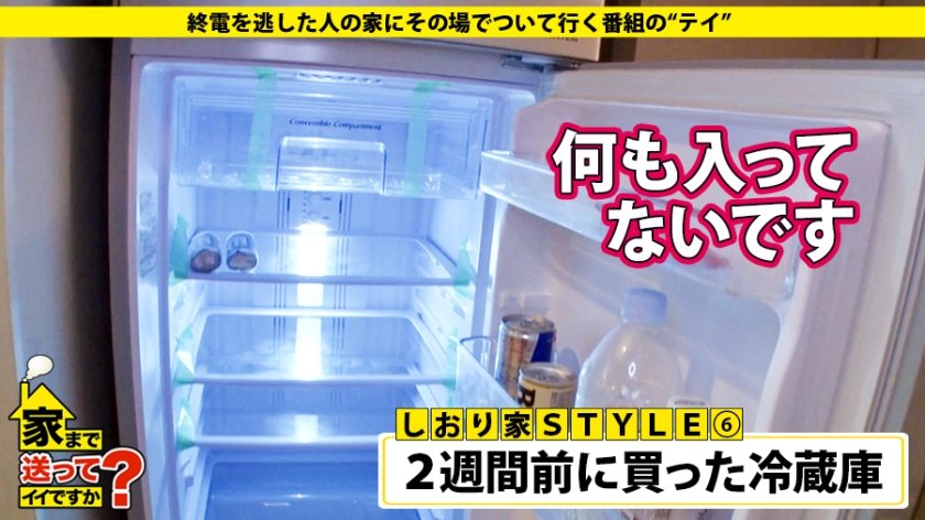 家まで送ってイイですか？case.112 実写版キューティ○ニー登場！推定バスト95cm超え！緊急企画！『勝負下着見せてもらってイイですか？』⇒Gカップブラ&極細Tバックの数々⇒総額200万円！イイ人なのか？騙されやすいだけなのか？⇒スキだらけの妄想ムッツリ娘！⇒半年ぶりのセックスに涙を浮かべてイキ狂う⇒亡き父と弟想う…家族の絆24枚目