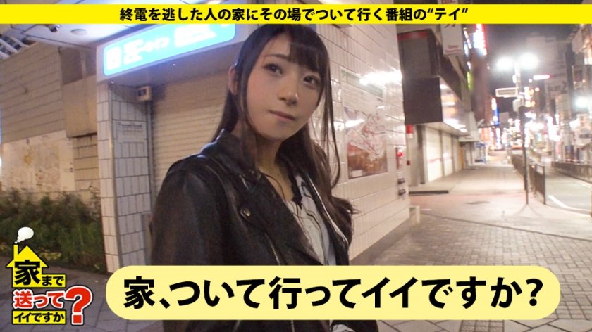 家まで送ってイイですか？ case.113 Who are you？さっきまでのキミは何処に…気持ち良いを知らない女が快楽に溺れるまでの軌跡⇒『信者じゃないです、中身を見てみたくて』⇒元宗教法人事務員語る 教団の裏側 ⇒絹の誘惑！ ランジェリー・クィーン ⇒『イィ゛～ぅう゛…』全身性感帯！変貌の女⇒ドM開眼！漏らす×失神＝快楽の向こう側12枚目