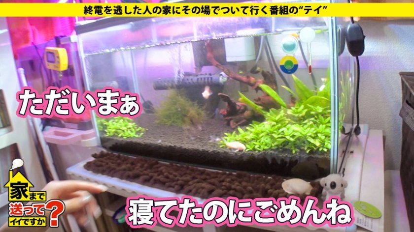 家まで送ってイイですか？ case.113 Who are you？さっきまでのキミは何処に…気持ち良いを知らない女が快楽に溺れるまでの軌跡⇒『信者じゃないです、中身を見てみたくて』⇒元宗教法人事務員語る 教団の裏側 ⇒絹の誘惑！ ランジェリー・クィーン ⇒『イィ゛～ぅう゛…』全身性感帯！変貌の女⇒ドM開眼！漏らす×失神＝快楽の向こう側19枚目