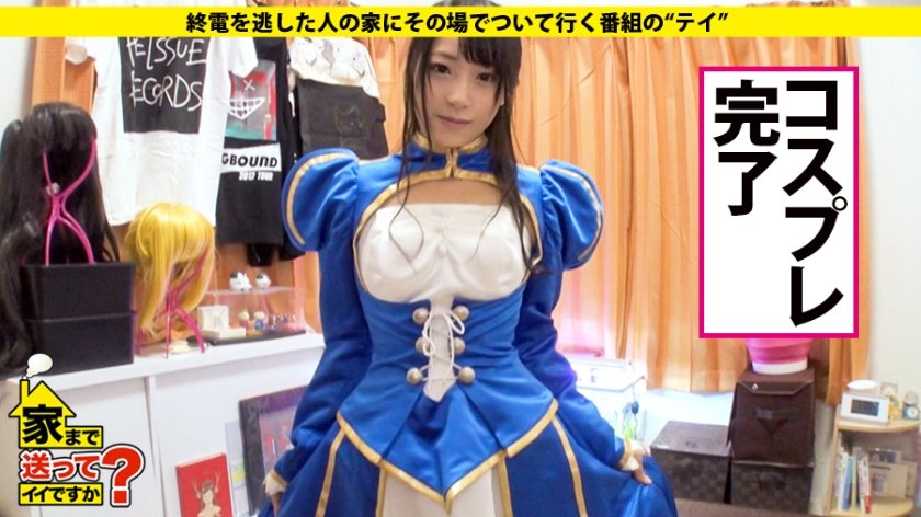 家まで送ってイイですか？ case.113 Who are you？さっきまでのキミは何処に…気持ち良いを知らない女が快楽に溺れるまでの軌跡⇒『信者じゃないです、中身を見てみたくて』⇒元宗教法人事務員語る 教団の裏側 ⇒絹の誘惑！ ランジェリー・クィーン ⇒『イィ゛～ぅう゛…』全身性感帯！変貌の女⇒ドM開眼！漏らす×失神＝快楽の向こう側22枚目