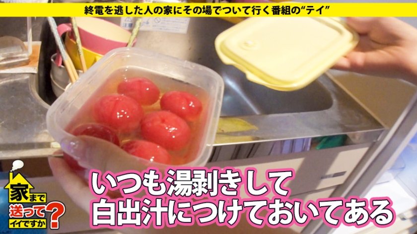 家まで送ってイイですか？ case.113 Who are you？さっきまでのキミは何処に…気持ち良いを知らない女が快楽に溺れるまでの軌跡⇒『信者じゃないです、中身を見てみたくて』⇒元宗教法人事務員語る 教団の裏側 ⇒絹の誘惑！ ランジェリー・クィーン ⇒『イィ゛～ぅう゛…』全身性感帯！変貌の女⇒ドM開眼！漏らす×失神＝快楽の向こう側23枚目