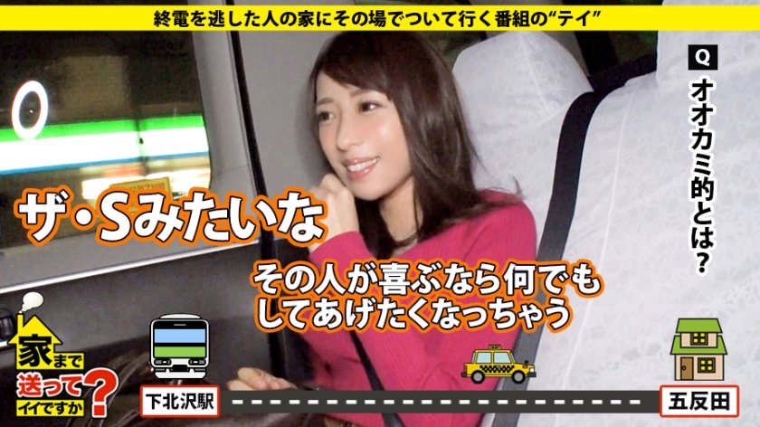 家まで送ってイイですか？ case.116 憑依するハイパードMモンスター！『セックス中の事何も覚えてない』1000回ヤってもヤり足りないドMでタフな看護師はスパンキングで何度もイキまくる！⇒恋人はソフトボール！全国駆けた夏のヒーロー⇒ ダメ男製造機 と呼ばれ…遅咲きオンナの過剰な奉仕⇒激痛×快楽×絶頂回数500回！⇒推定1L！体液まき散らす自宅…『性欲なんてなければいいのに』12枚目