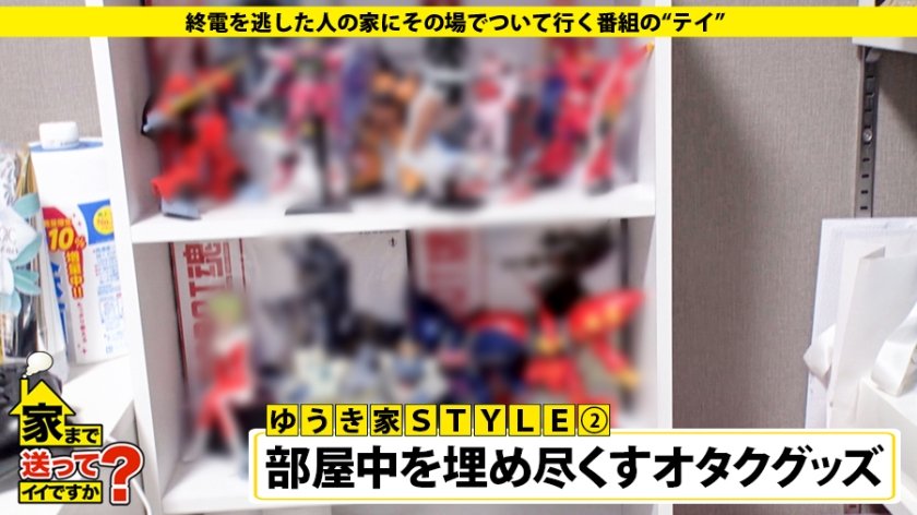 家まで送ってイイですか？ case.116 憑依するハイパードMモンスター！『セックス中の事何も覚えてない』1000回ヤってもヤり足りないドMでタフな看護師はスパンキングで何度もイキまくる！⇒恋人はソフトボール！全国駆けた夏のヒーロー⇒ ダメ男製造機 と呼ばれ…遅咲きオンナの過剰な奉仕⇒激痛×快楽×絶頂回数500回！⇒推定1L！体液まき散らす自宅…『性欲なんてなければいいのに』20枚目