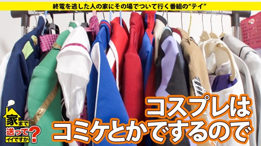 家まで送ってイイですか？ case.116 憑依するハイパードMモンスター！『セックス中の事何も覚えてない』1000回ヤってもヤり足りないドMでタフな看護師はスパンキングで何度もイキまくる！⇒恋人はソフトボール！全国駆けた夏のヒーロー⇒ ダメ男製造機 と呼ばれ…遅咲きオンナの過剰な奉仕⇒激痛×快楽×絶頂回数500回！⇒推定1L！体液まき散らす自宅…『性欲なんてなければいいのに』21枚目