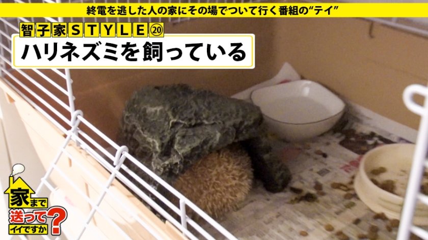 家まで送ってイイですか？ case.117 大阪上陸！浪速のGカップ爆乳伝説！⇒経験人数200人！SEXをして人間性をみる女！⇒暴発寸前、うねる高速マッハ騎乗位！⇒男が喜ぶ下着100着！エブリデイ勝負下着！⇒口の中で何かが吸い付く究極フェラ！⇒チ〇コ博士！チ〇コのすべてを知りつくす！⇒肉食系になった原因…結婚間際の破断…一体何が2枚目