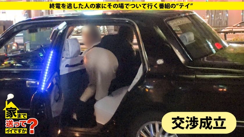 家まで送ってイイですか？ case.117 大阪上陸！浪速のGカップ爆乳伝説！⇒経験人数200人！SEXをして人間性をみる女！⇒暴発寸前、うねる高速マッハ騎乗位！⇒男が喜ぶ下着100着！エブリデイ勝負下着！⇒口の中で何かが吸い付く究極フェラ！⇒チ〇コ博士！チ〇コのすべてを知りつくす！⇒肉食系になった原因…結婚間際の破断…一体何が19枚目