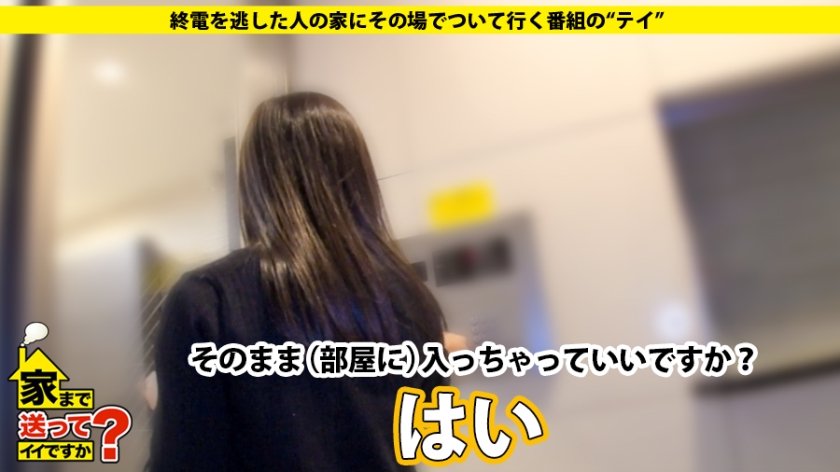 家まで送ってイイですか？ case.117 大阪上陸！浪速のGカップ爆乳伝説！⇒経験人数200人！SEXをして人間性をみる女！⇒暴発寸前、うねる高速マッハ騎乗位！⇒男が喜ぶ下着100着！エブリデイ勝負下着！⇒口の中で何かが吸い付く究極フェラ！⇒チ〇コ博士！チ〇コのすべてを知りつくす！⇒肉食系になった原因…結婚間際の破断…一体何が21枚目