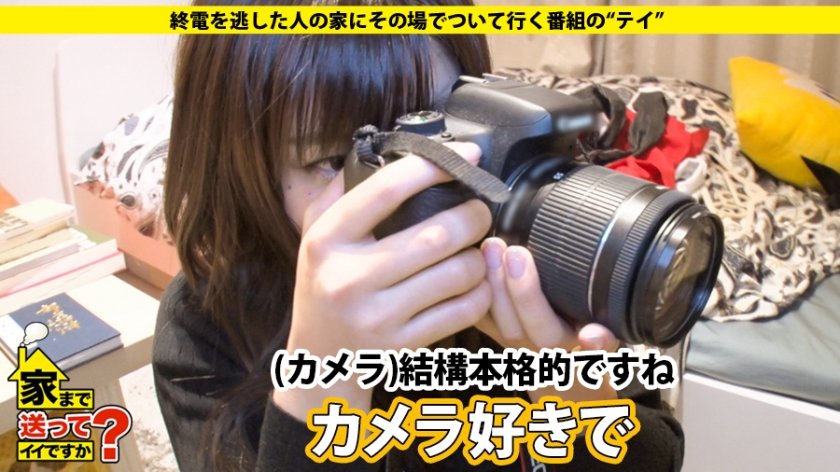 家まで送ってイイですか？ case.117 大阪上陸！浪速のGカップ爆乳伝説！⇒経験人数200人！SEXをして人間性をみる女！⇒暴発寸前、うねる高速マッハ騎乗位！⇒男が喜ぶ下着100着！エブリデイ勝負下着！⇒口の中で何かが吸い付く究極フェラ！⇒チ〇コ博士！チ〇コのすべてを知りつくす！⇒肉食系になった原因…結婚間際の破断…一体何が24枚目