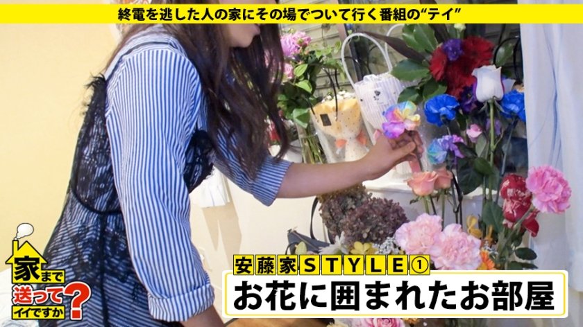 家まで送ってイイですか？ case.118 年間144試合！ モテまくり合コンクイーン は揺れる瞳で男を斬る！⇒圧倒的！ヨガウェアからあふれ出るFカップ巨乳⇒ファッション誌さながらの女子力！『モテるためなら何でもする』⇒ハリ、形、揉みごこち！3冠パーフェクトおっぱい⇒自分で気持ちいいところに当てる床上手⇒母の育児放棄…祖父母に向けた感謝の想い18枚目